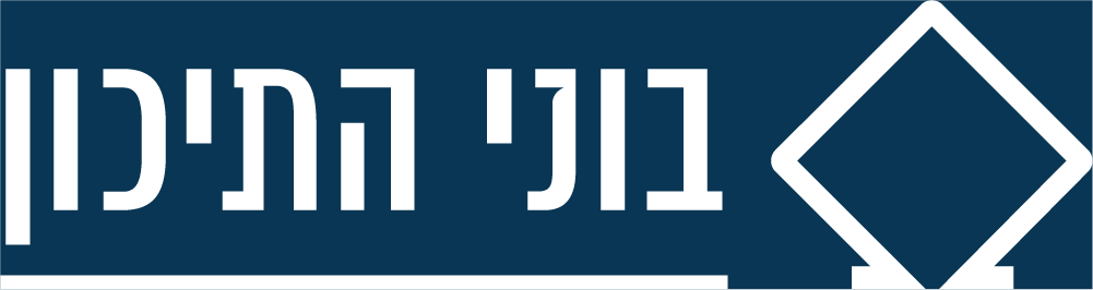 בוני התיכון